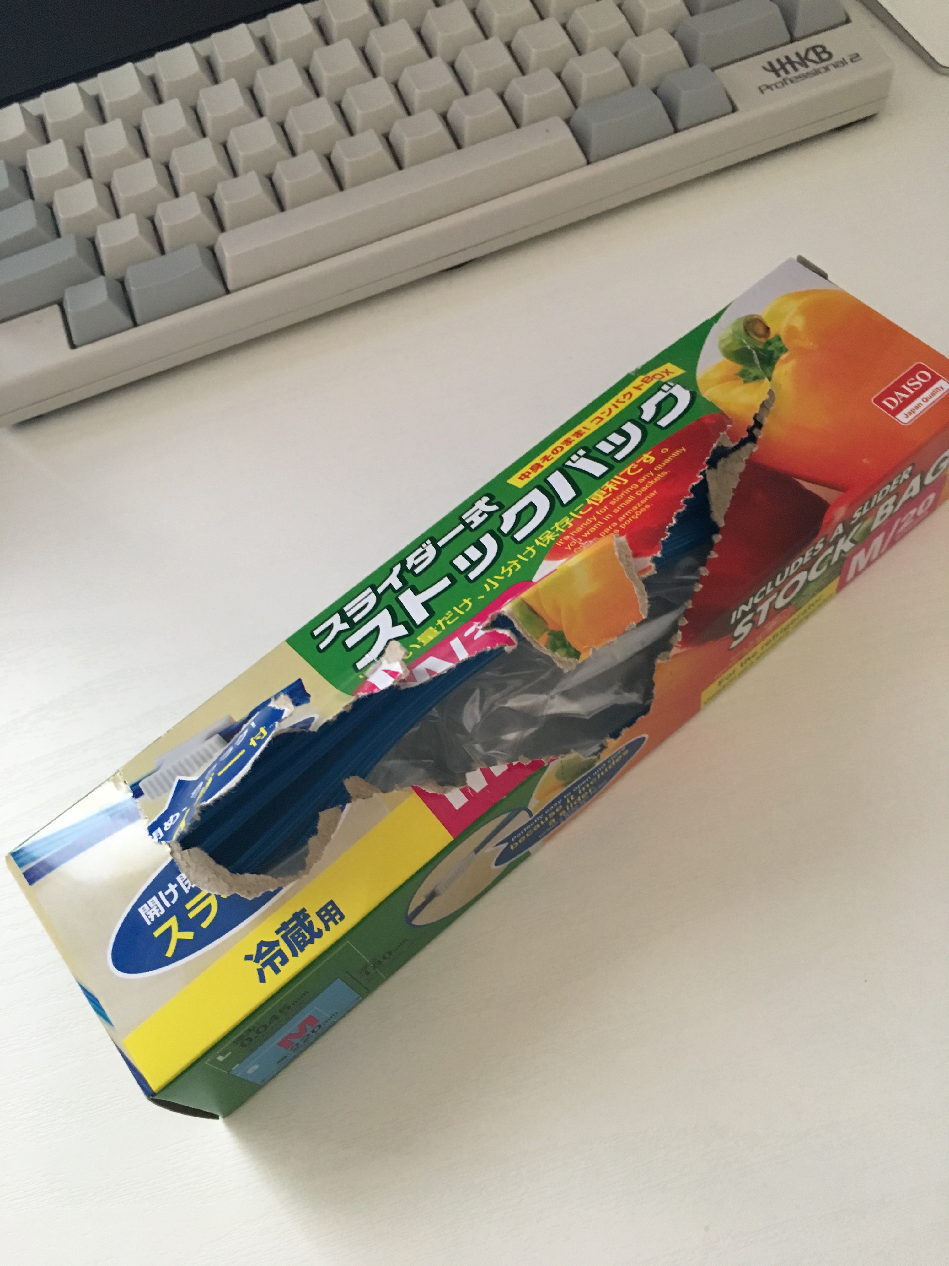 百均でかった●ップロックみたいなの