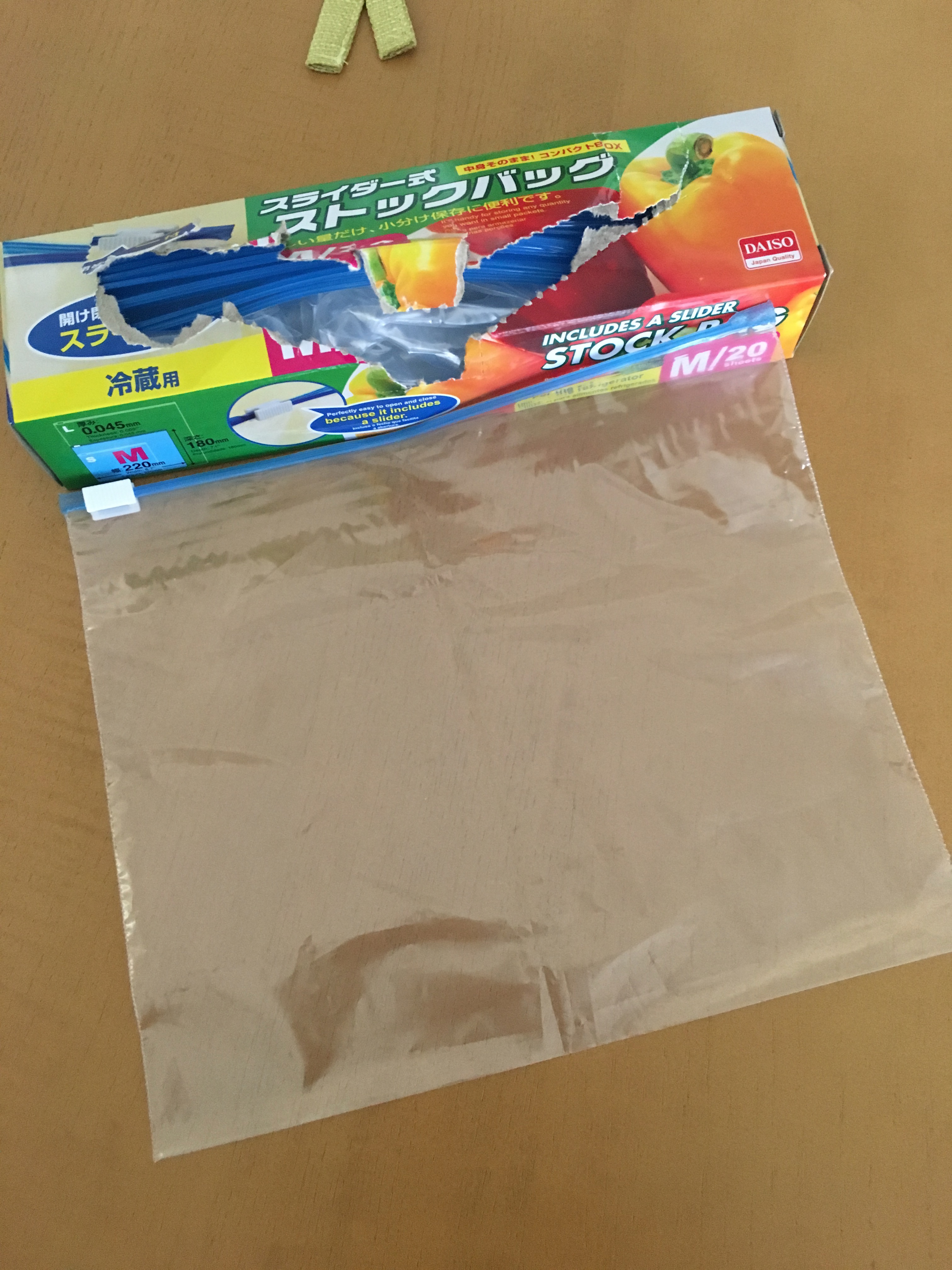 結構容量が大きい