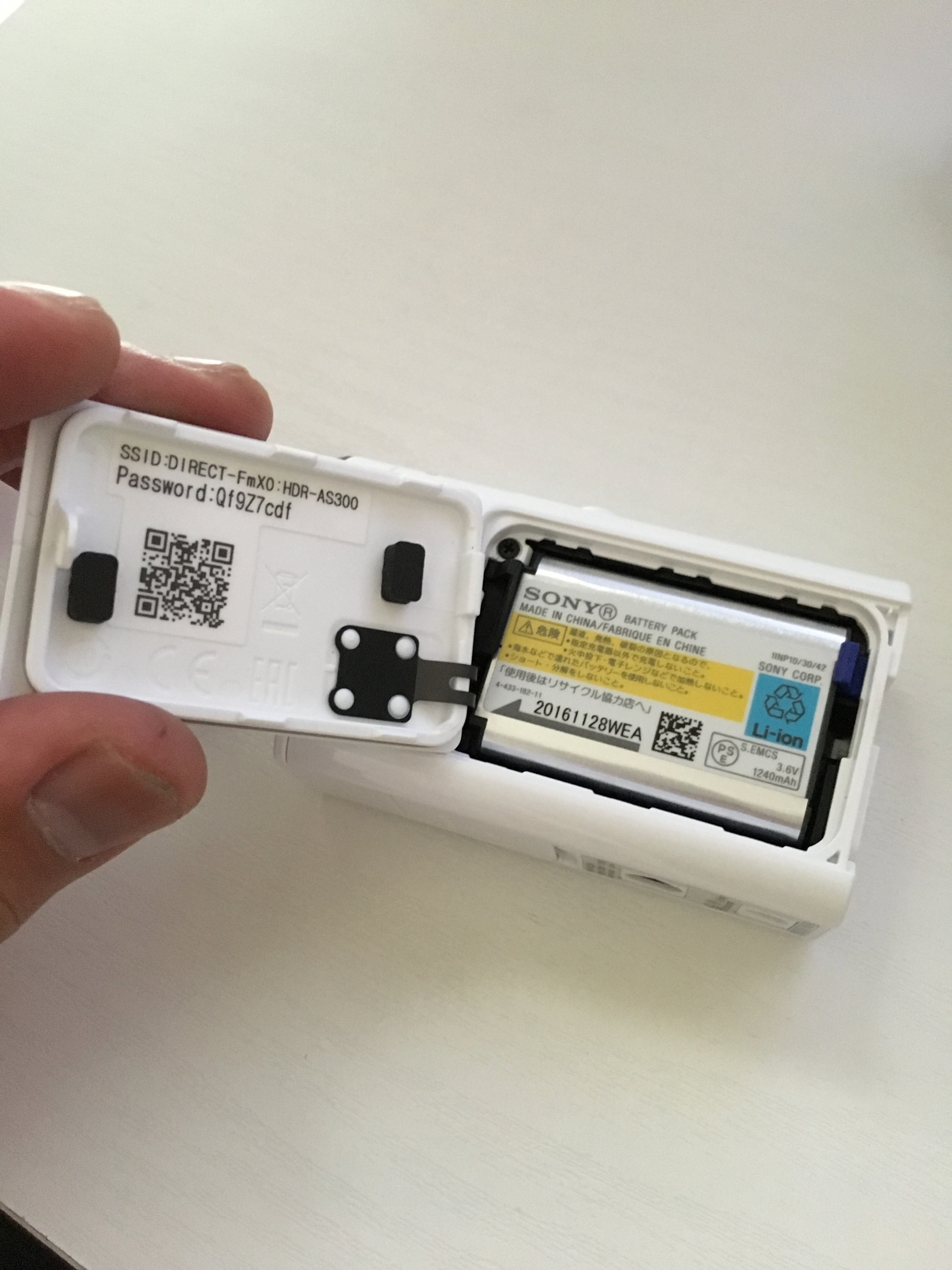 バッテリー収納部